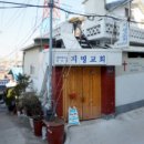 골목사이 - 성남시 분당구 분당로53번길 19 | 골목사이