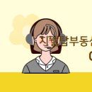 솔밭공인중개사사무소 네이버블로그