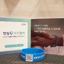 미추홀구치매안심센터 이미지