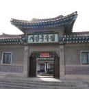 개성 - 완도군 | 개성