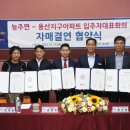 능주농협 이미지