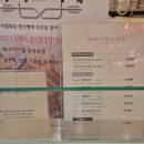 화이트리에서면점 이미지