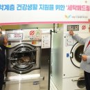 사상구장애인복지관 이미지