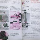 도감기술공사 이미지
