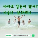 굿라이프 휘트니스클럽 이미지