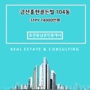 초전종합가스 이미지