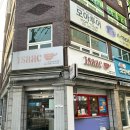 하남중 앞 네이버블로그
