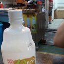 아리아리민박 이미지