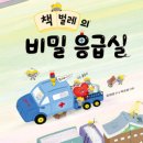 익산학생교육문화관 네이버블로그