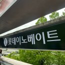 사직야구장 롯데이노베이트존 시야 유아동반 직관 후기