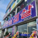 윤호당구장 이미지