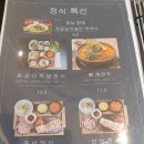 왕족
