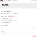 엠지텍