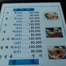 풍년수산회센타 이미지