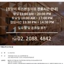 청량리톡스앤필의원 이미지