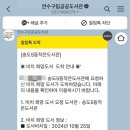 송도5동작은도서관 이미지
