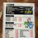 덤앤덤쪽갈비대청점 이미지