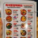 청년다방낙민수안점