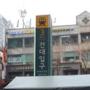 세븐일레븐부평본점 이미지