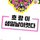 우리아이 이미지