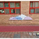 영풍초교병설유치원 이미지