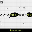 푸른내과 이미지
