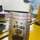 당근호두카페