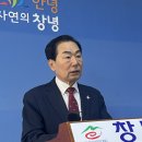 창녕골프