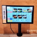 진주오리명가초원오리 이미지