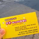 인천 만수동 맛집/술집 구석탱이2016 전라도 묵은지 매운갈비찜 내돈내산 솔직후기