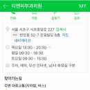 티엔피부과의원 이미지