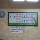 할머니족발 이미지
