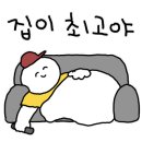 냠냠쩝쩝 이미지