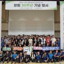 공공운영시설노동조합 이미지