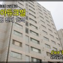 신동아빌라 이미지