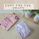다리 종아리 부종 있다면? 슬림워크 종아리 압박밴드 수면용 매일밤 착용한 이유