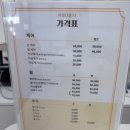 아름다울:나