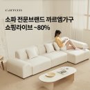 오렌터카 이미지