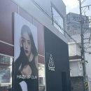 스타일난다빌딩 | 홍대놀거리 [에스쁘아 연남점 / 스타일난다 / 상상마당]후기