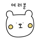 오유민동태마을(영등점) 이미지