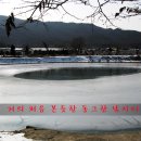 길상낚시터 이미지