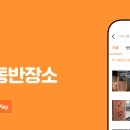 해와랑 이미지