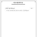 카페브루더 이미지