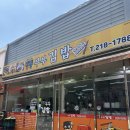 부부김밥 | 청주 오창 가성비 점심 맛집｜김밥 라면 맛집 부부김밥 내돈내산 후기