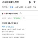 태화한진아파트 이미지