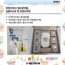 AND전자저울 노동조합 | 토핑이유식 필수준비물, 용품리스트 및 브랜드추천