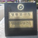 중앙여행행정사사무소 이미지