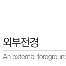 금용카센타 이미지