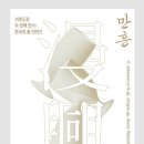 컨설팅JU 이미지