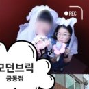 봉구스밥버거 궁동점 이미지